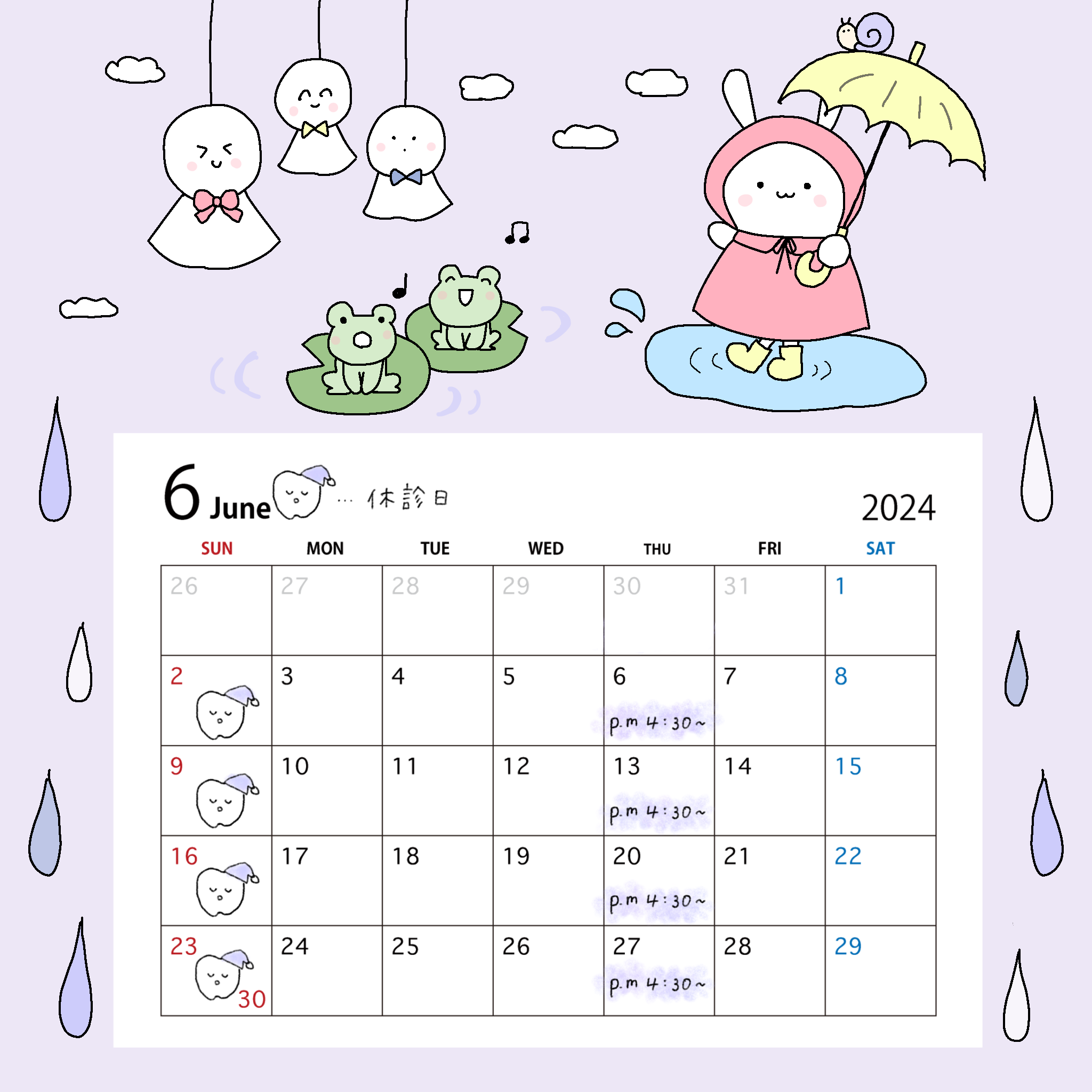 無題114_20240517100116
