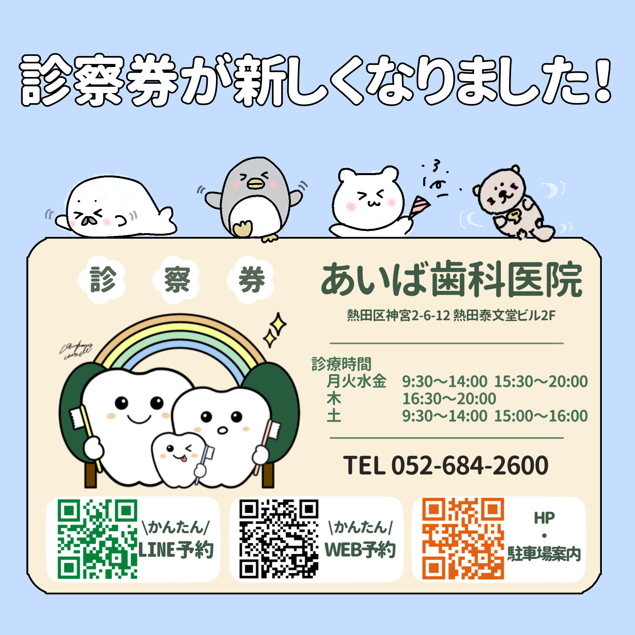 無題112_20240513151832