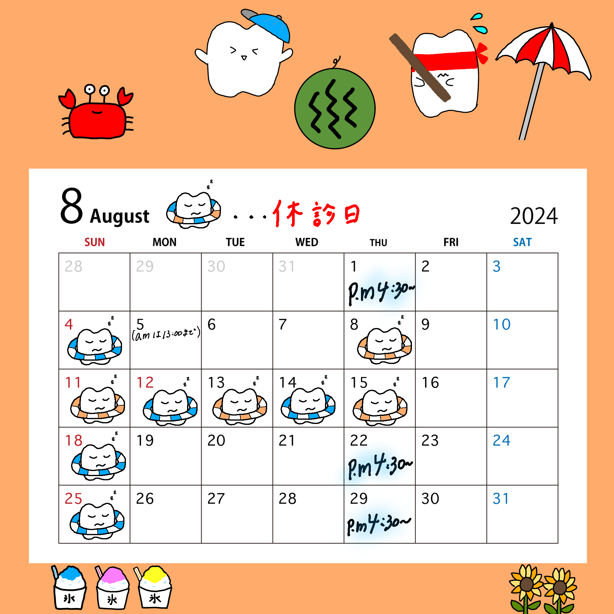 無題135_20240708184904