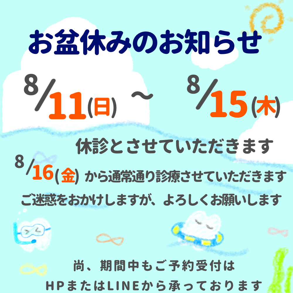 無題139_20240802113353