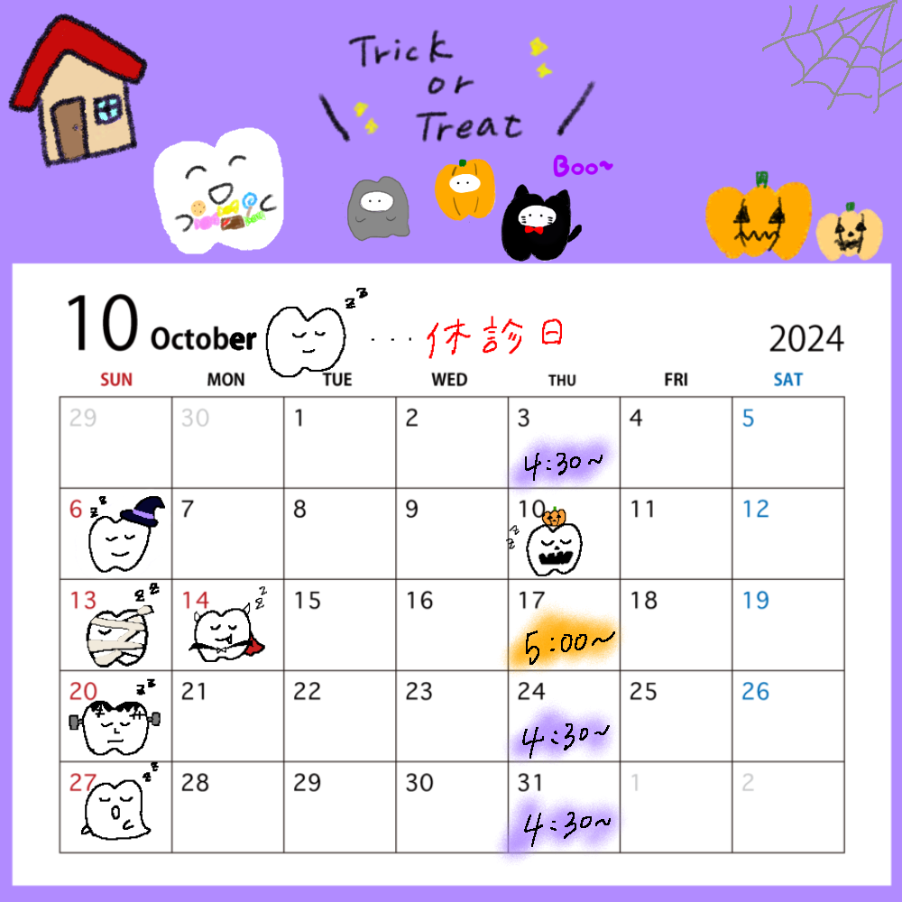 無題144_20240914111348