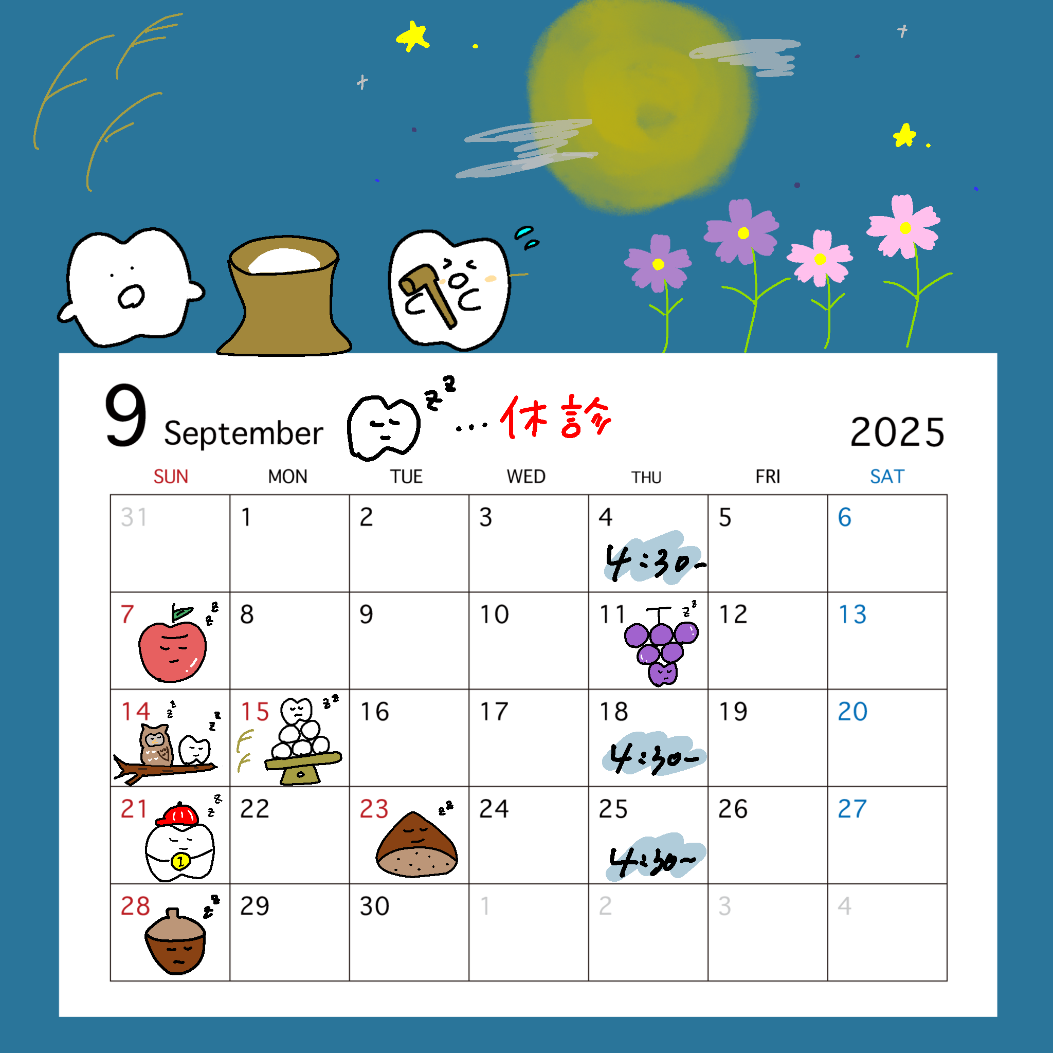 無題237_20250805172824