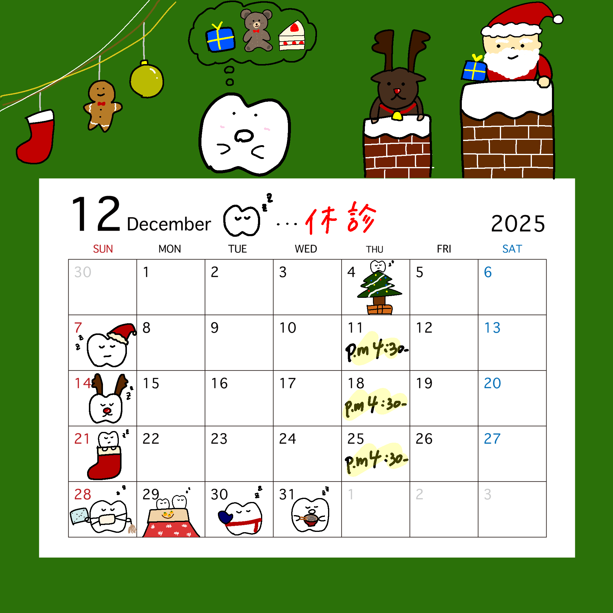 無題243_20251110114455