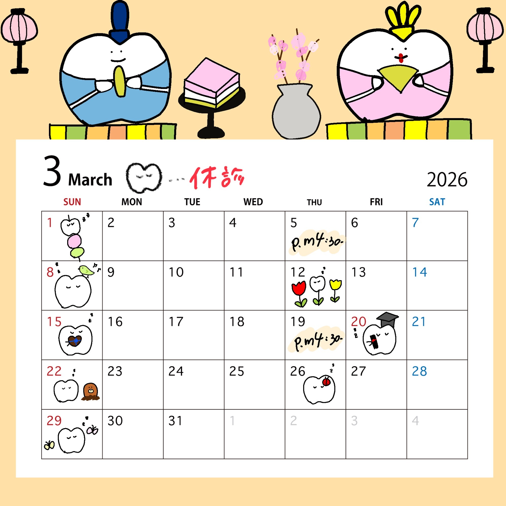 無題259_20260213171152