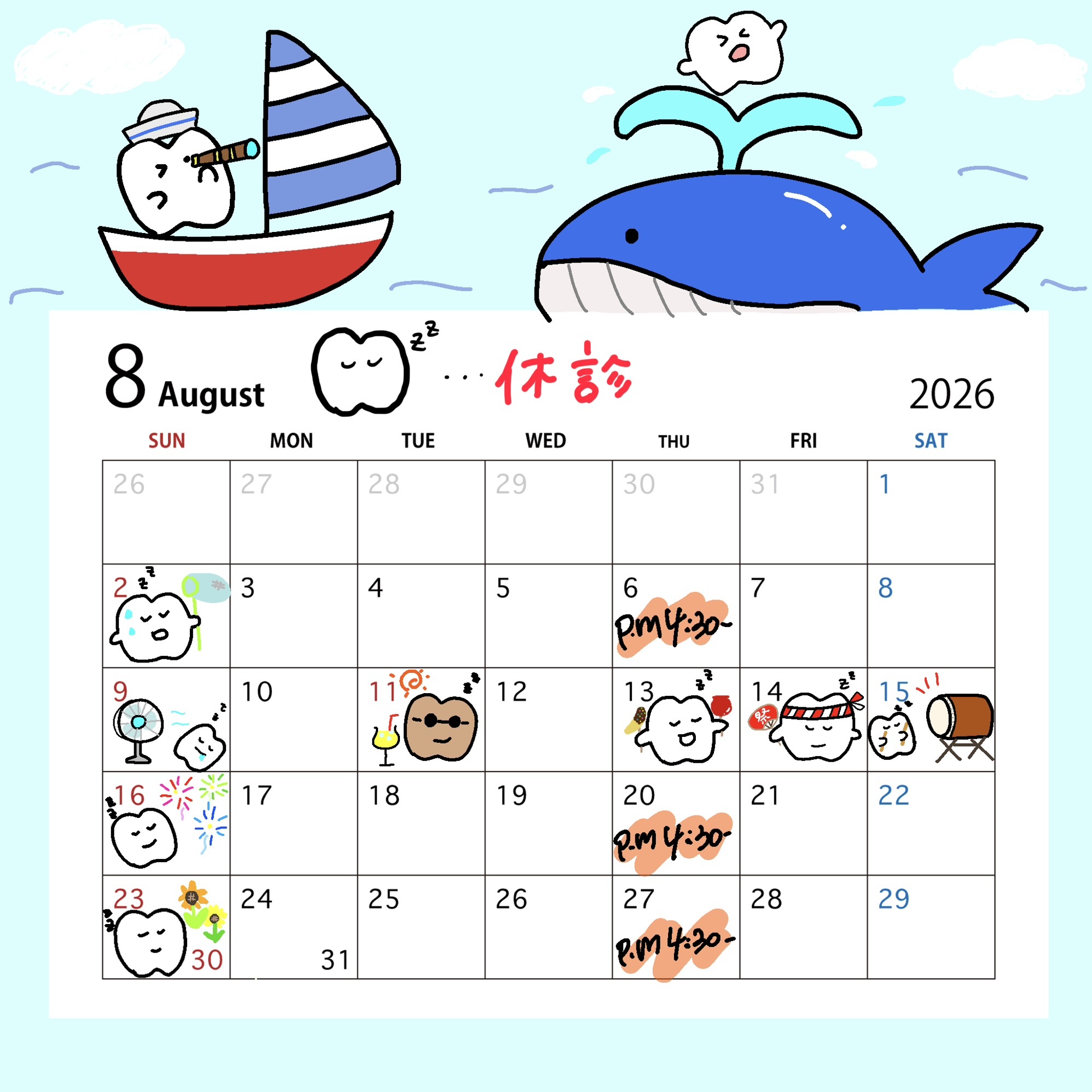 無題277_20260706174911