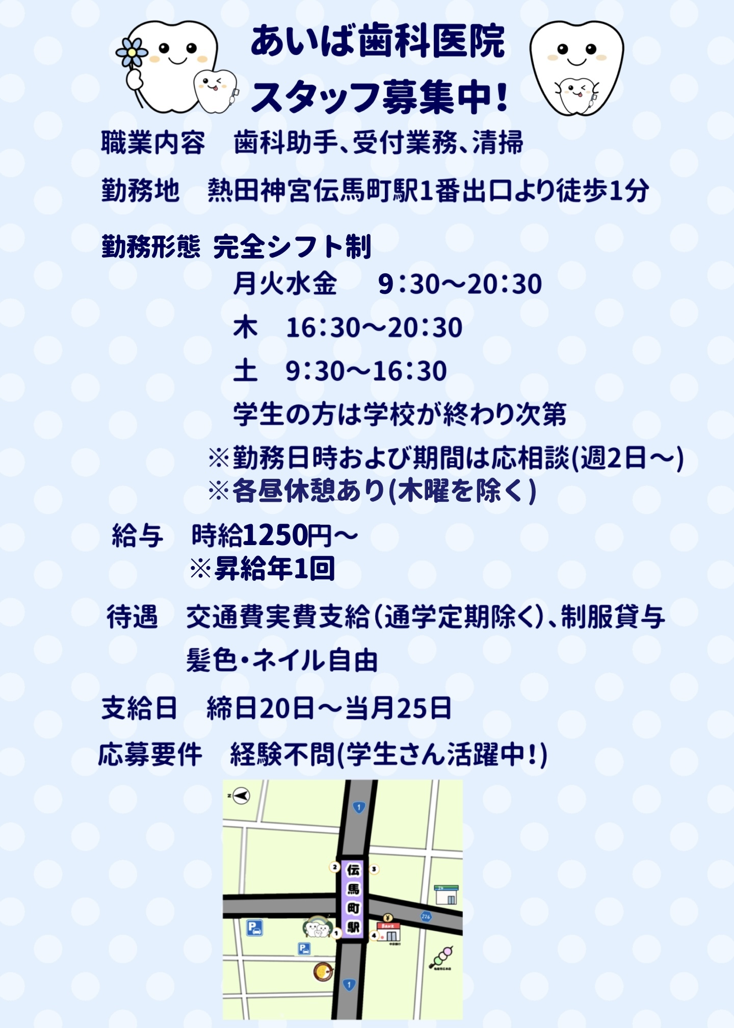 無題50_20260907162309