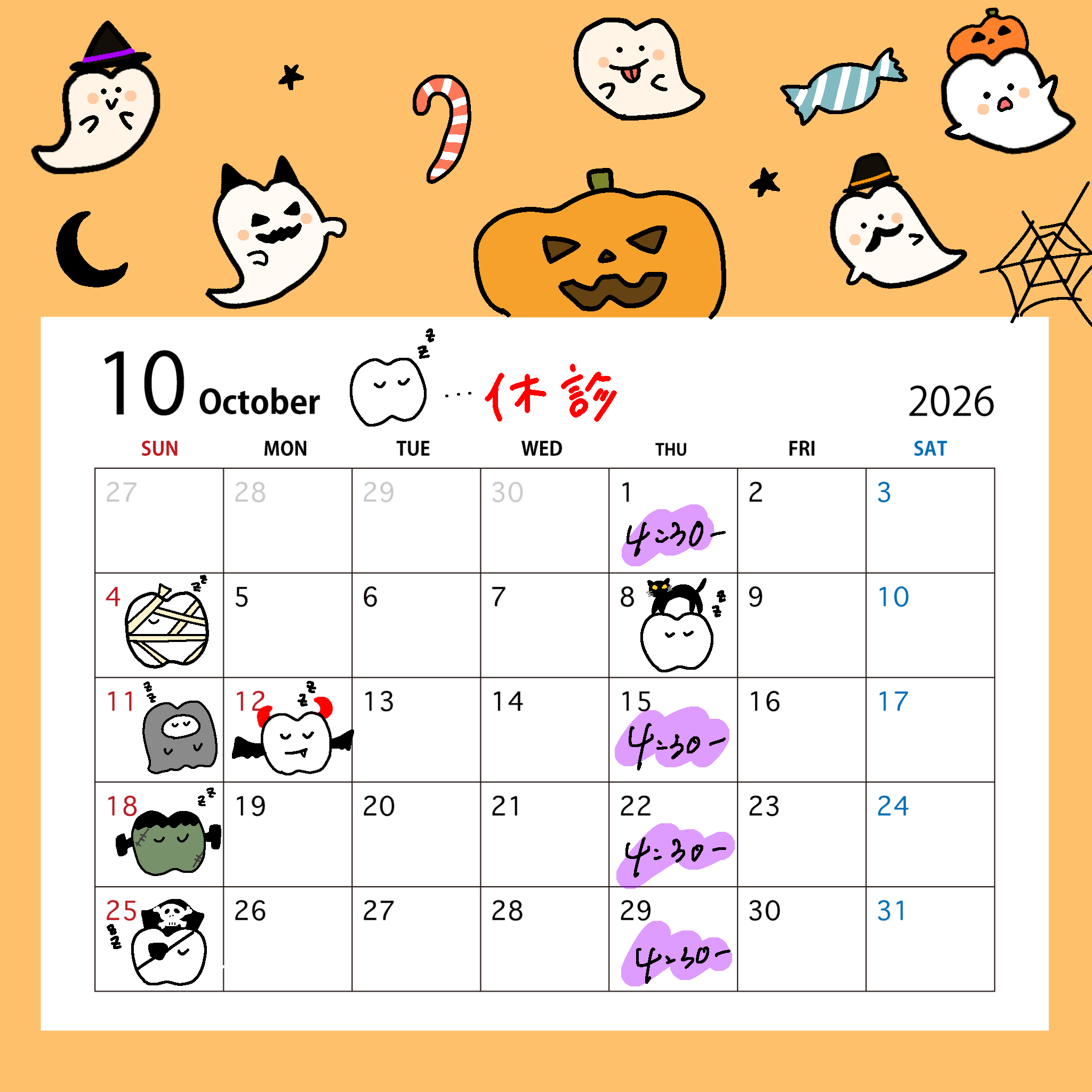 無題281_20260915154027